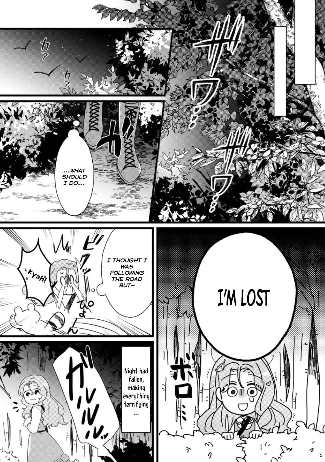 The Useless Noble Girl Blossoms into a Beloved Prodigy. Chapter 1 Page 16